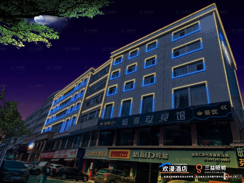 新家圓酒店.jpg